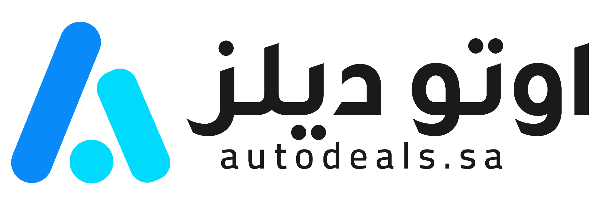 أوتو ديلز